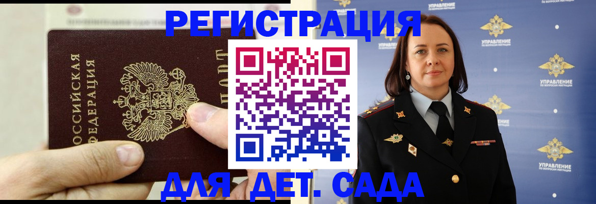найти адрес прописки в Ангарске